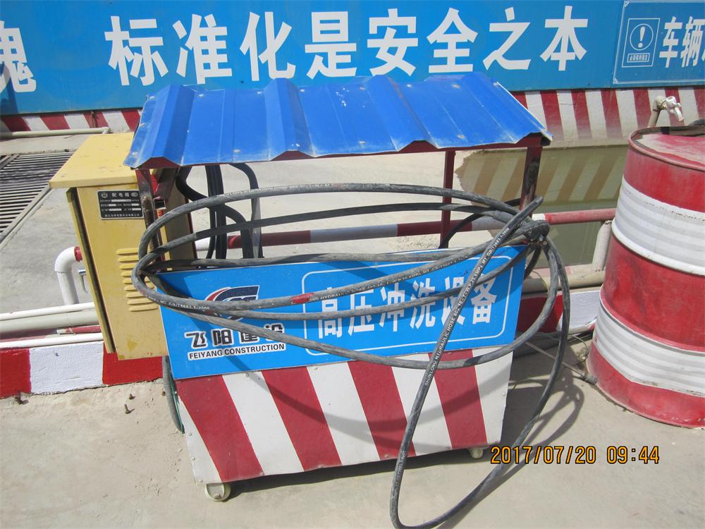 參加2017年第二次全省住宅質量常見問題防治及建筑施工安全標準化（工地消防）現(xiàn)場觀摩會