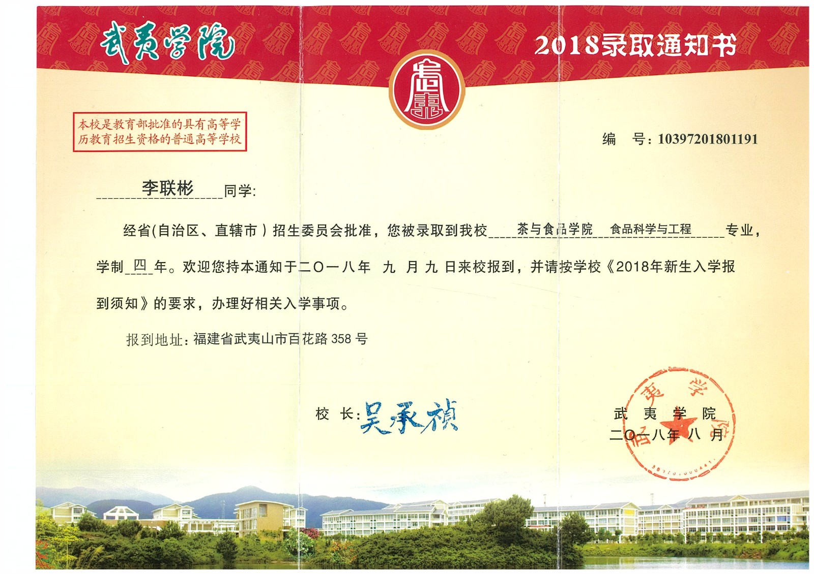 知識(shí)改變?nèi)说拿\(yùn)，公司職工子女考上大學(xué) 單位頒發(fā)助學(xué)金