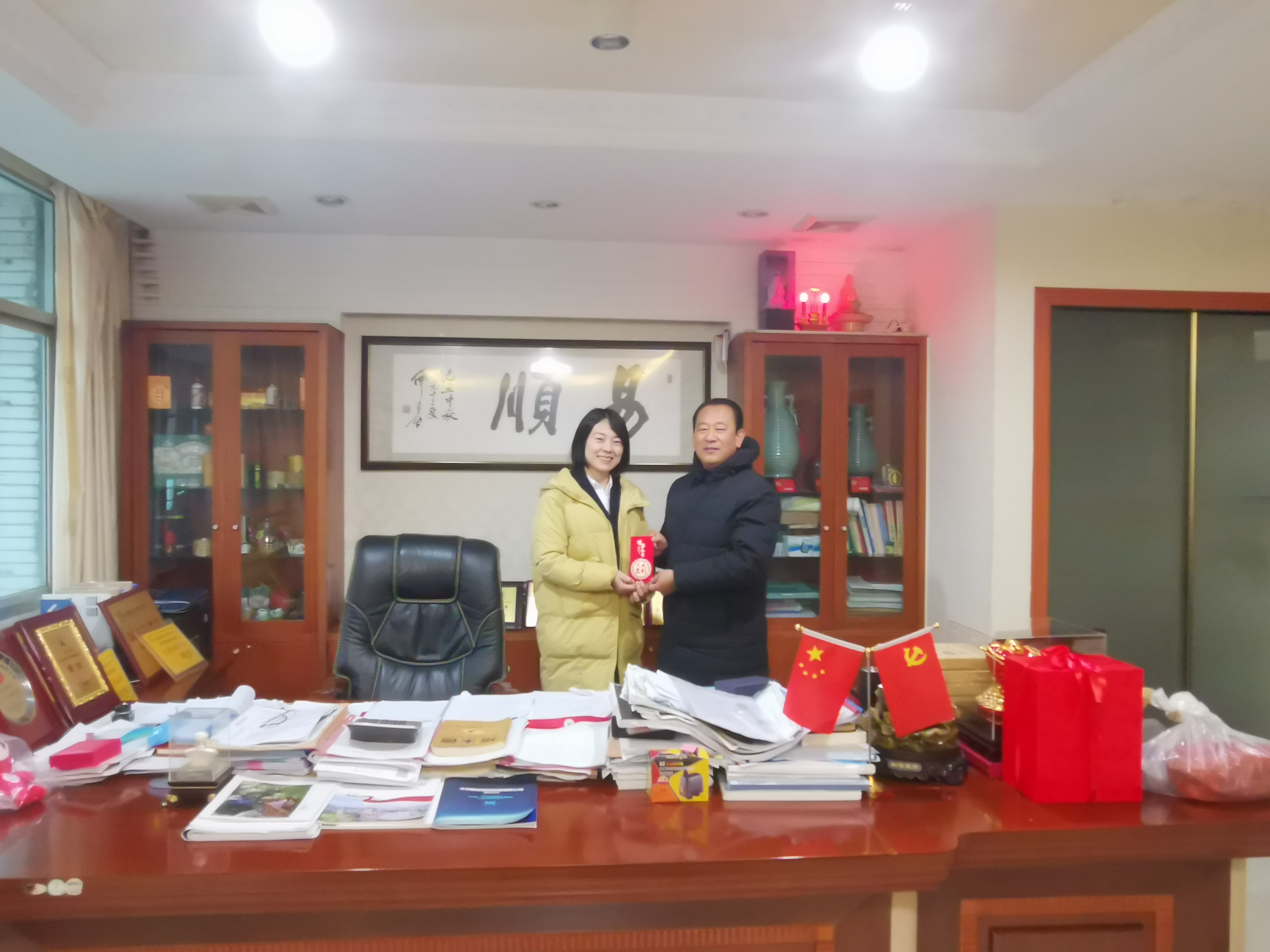 工會(huì)送溫暖，歡樂(lè)迎新春