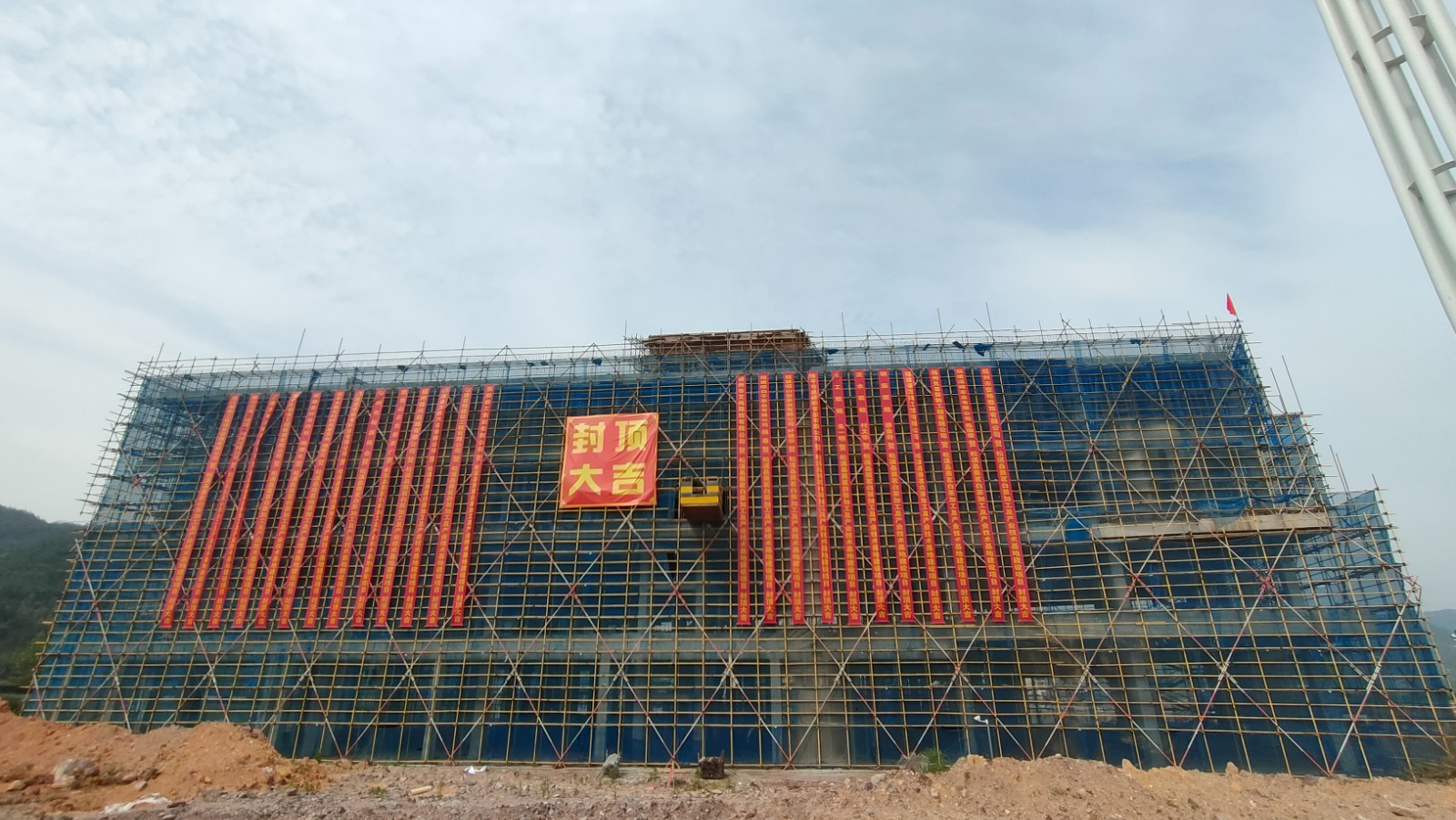 易順建工集團(tuán)有限公司承建的熹茗白茶加工及產(chǎn)業(yè)技術(shù)基地建設(shè)項目一期工程順利封頂!