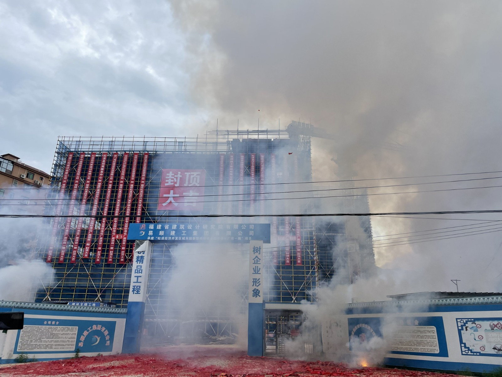 易順建工集團有限公司承建的福建松溪經(jīng)濟開發(fā)區(qū)東園新型紡織專業(yè)園標(biāo)準(zhǔn)化廠房項目一期工程順利封頂!