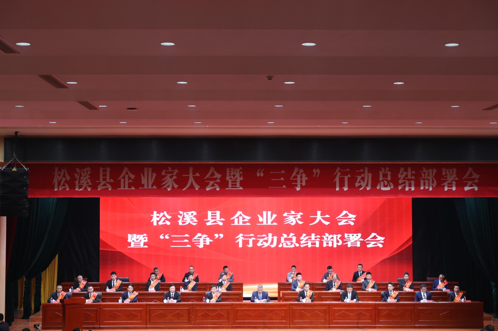 喜報!易順建工集團(tuán)榮獲“松溪縣2023年度納稅突出貢獻(xiàn)企業(yè)”稱號