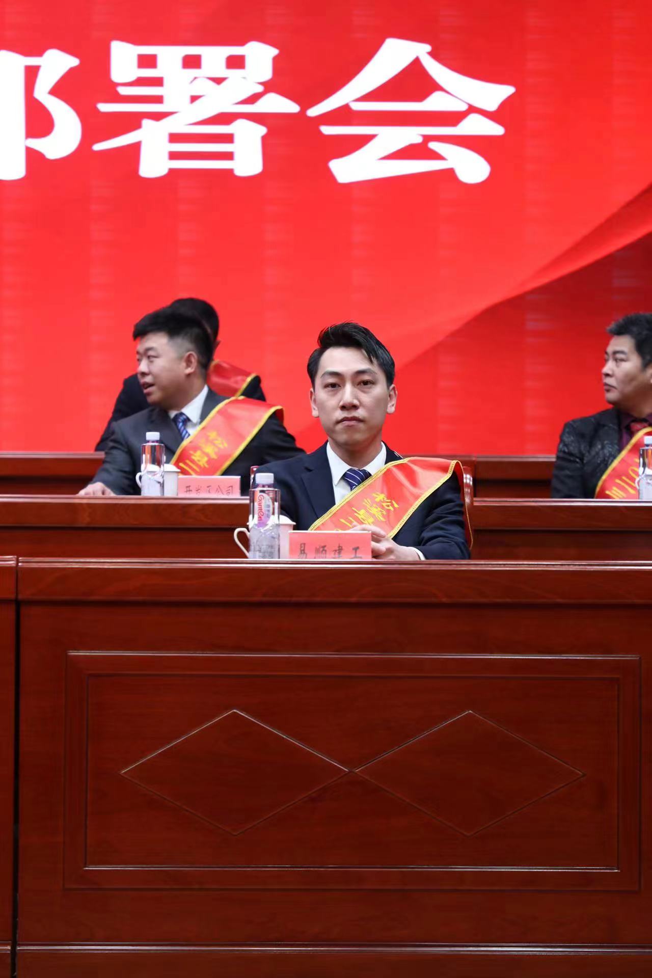 喜報!易順建工集團(tuán)榮獲“松溪縣2023年度納稅突出貢獻(xiàn)企業(yè)”稱號