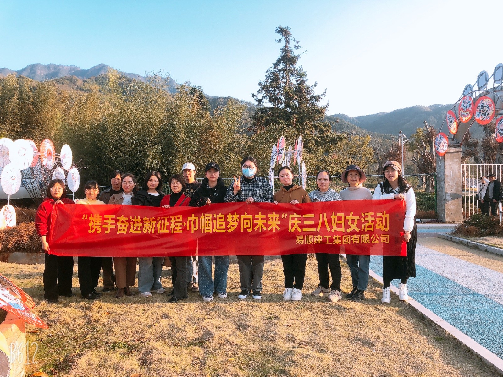 “攜手奮進(jìn)新征程,巾幗建工新時代”易順建工集團(tuán)舉行三八婦女節(jié)慶祝大會