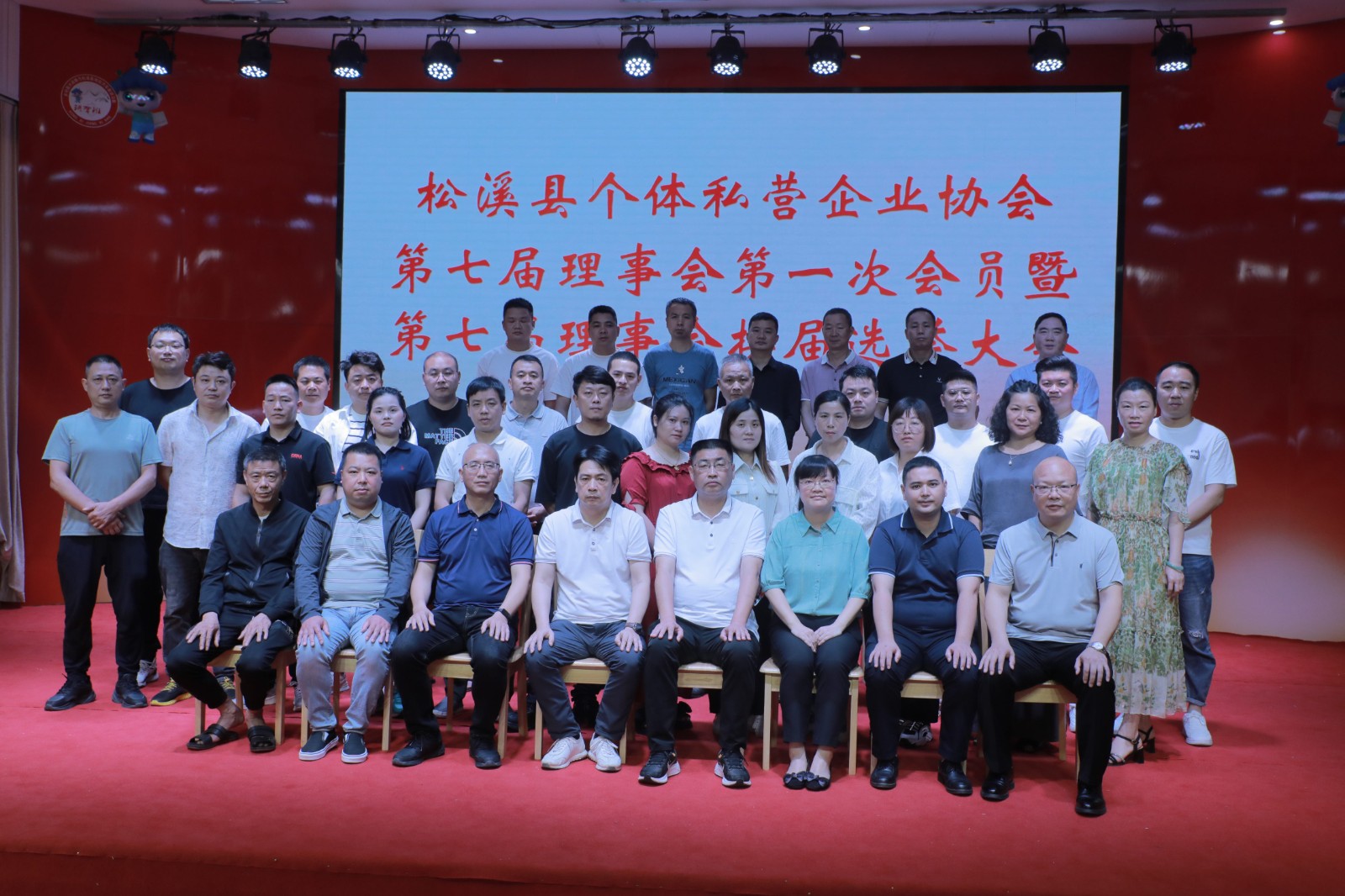 易順建工集團有限公司榮獲新榮譽:李晉恒總經(jīng)理當選松溪縣個體私營企業(yè)協(xié)會第七屆理事會副會長