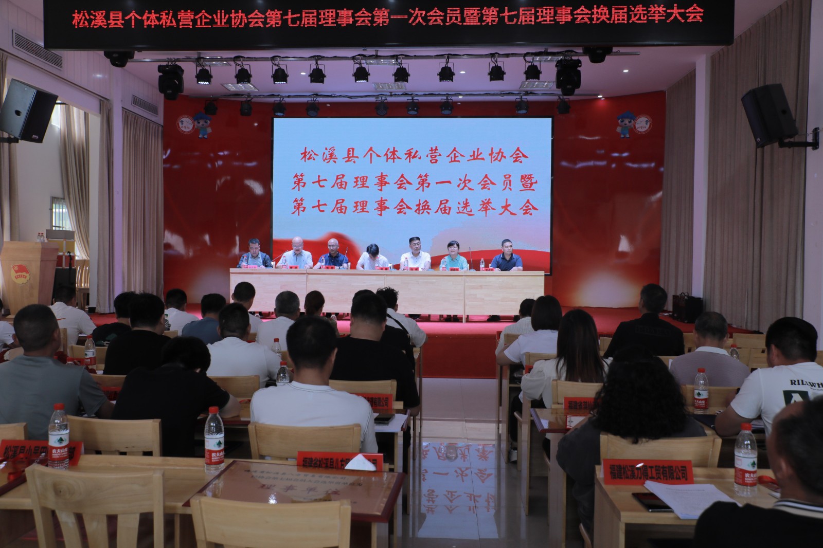 易順建工集團有限公司榮獲新榮譽:李晉恒總經(jīng)理當選松溪縣個體私營企業(yè)協(xié)會第七屆理事會副會長