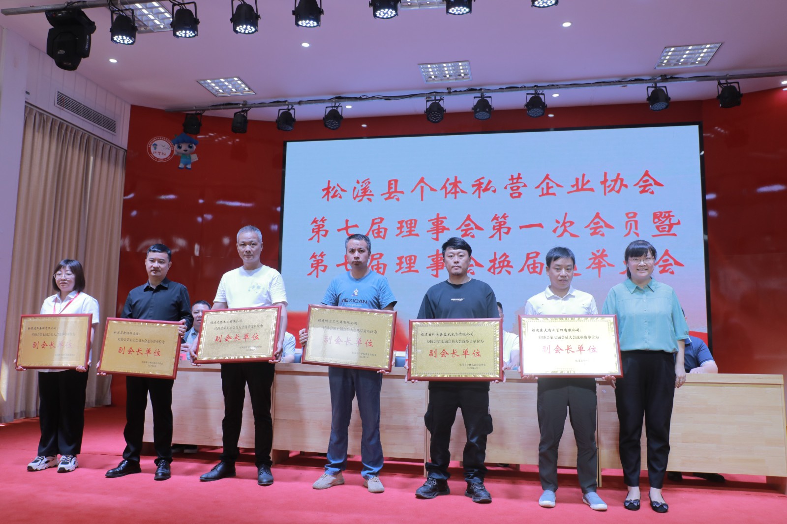 易順建工集團有限公司榮獲新榮譽:李晉恒總經(jīng)理當選松溪縣個體私營企業(yè)協(xié)會第七屆理事會副會長