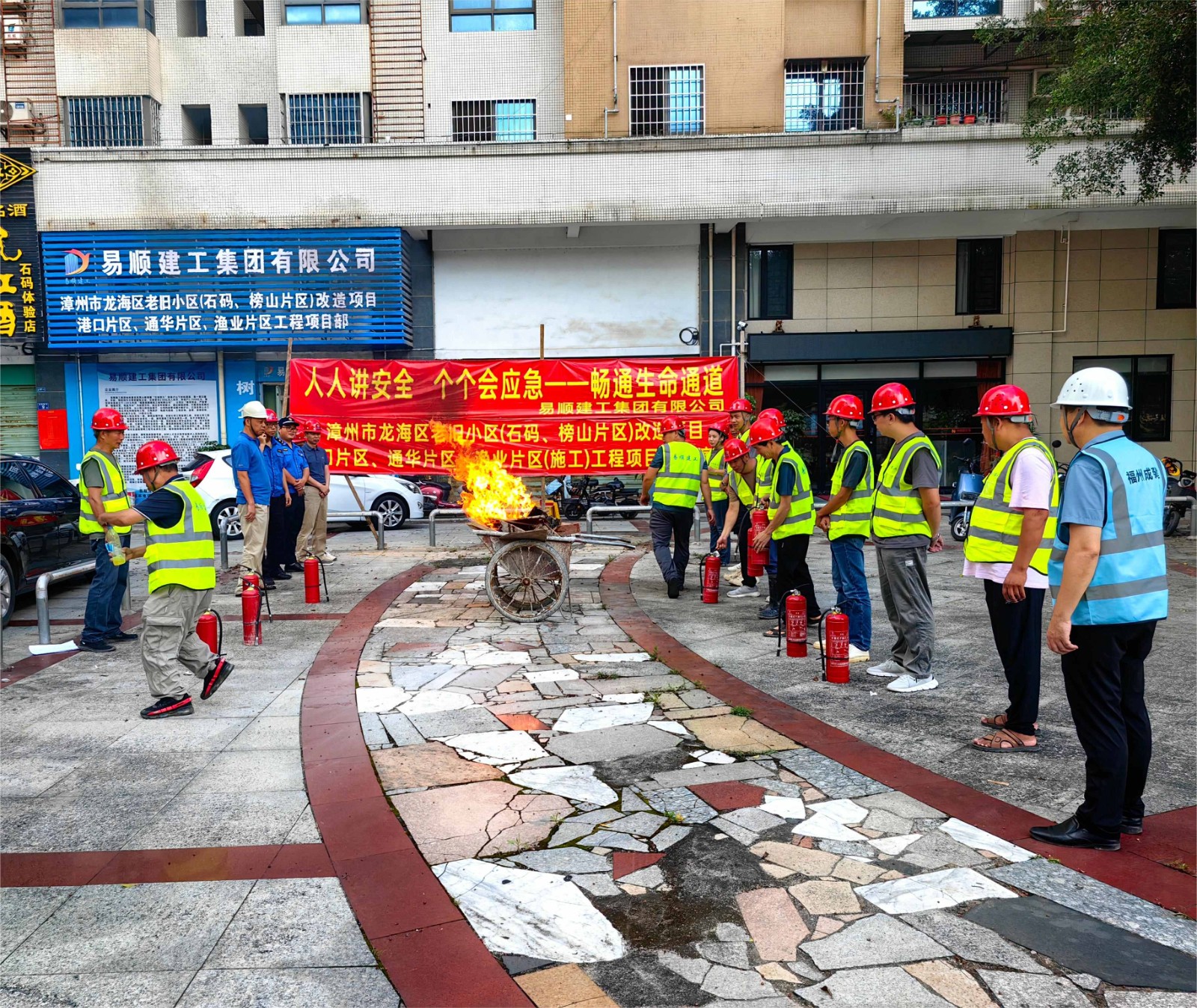 易順建工“安全生產(chǎn)月”舉行消防演練,筑牢員工安全防線,推動高質(zhì)量發(fā)展