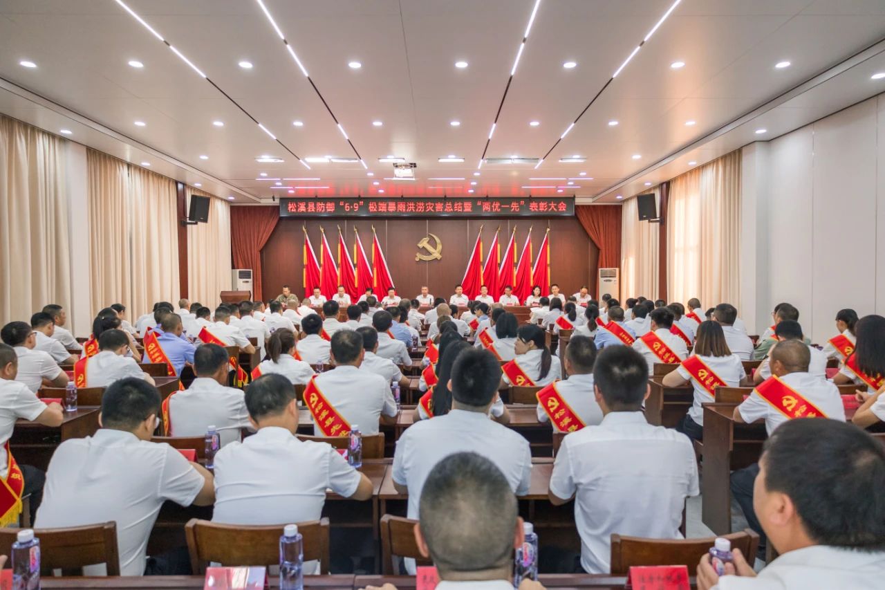 喜報!易順建工集團與總經(jīng)理李晉恒雙雙榮獲松溪縣“6·9”極端暴雨洪澇災害防御優(yōu)秀表彰。